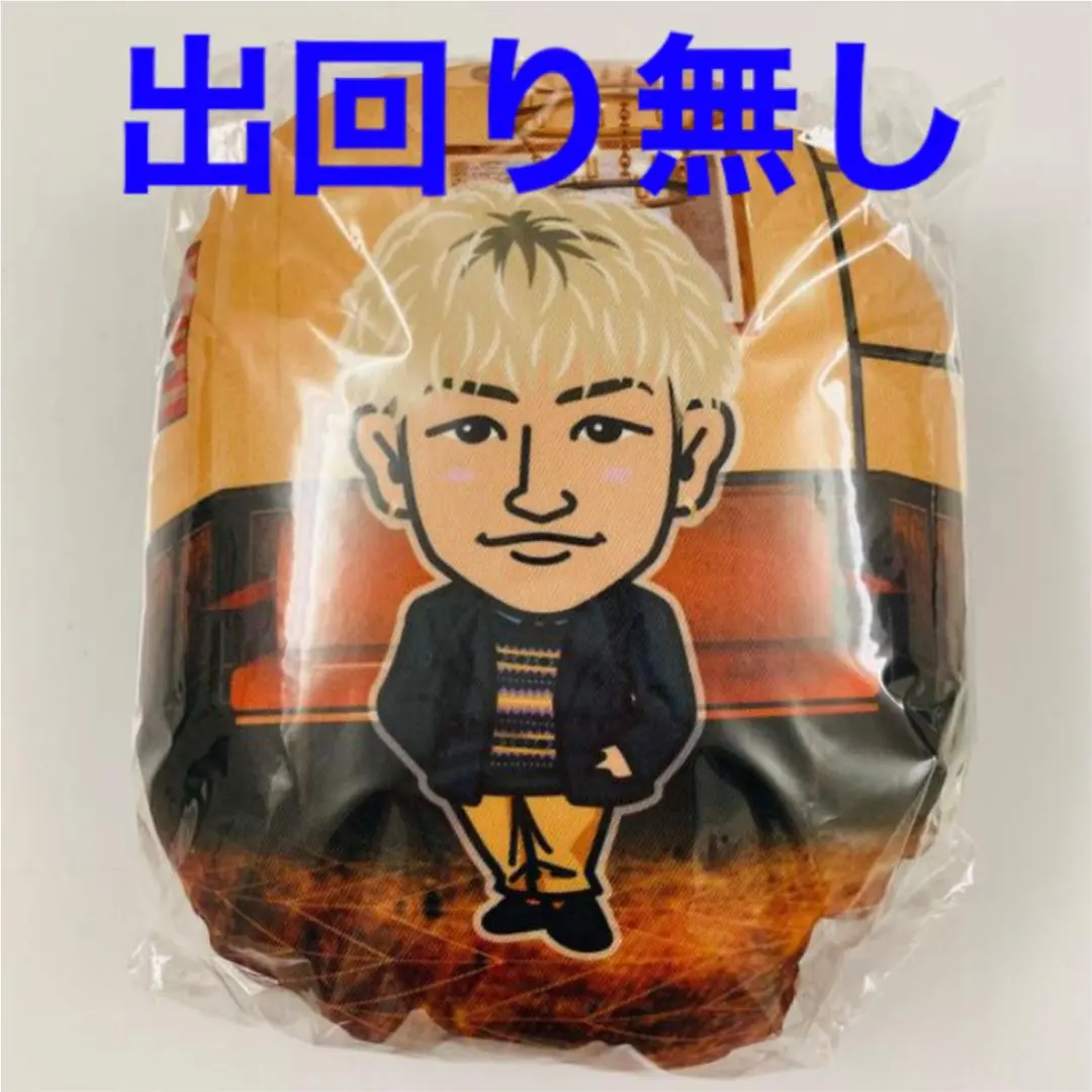 白濱亜嵐ネックストラップ 白濱亜嵐ネックストラップセット
