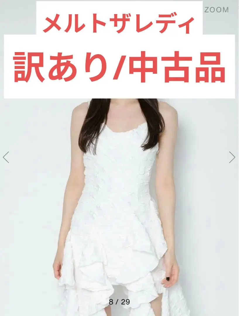 melt the lady fleur mini skirt 最終値下げ melt the lady fleur mini skirt