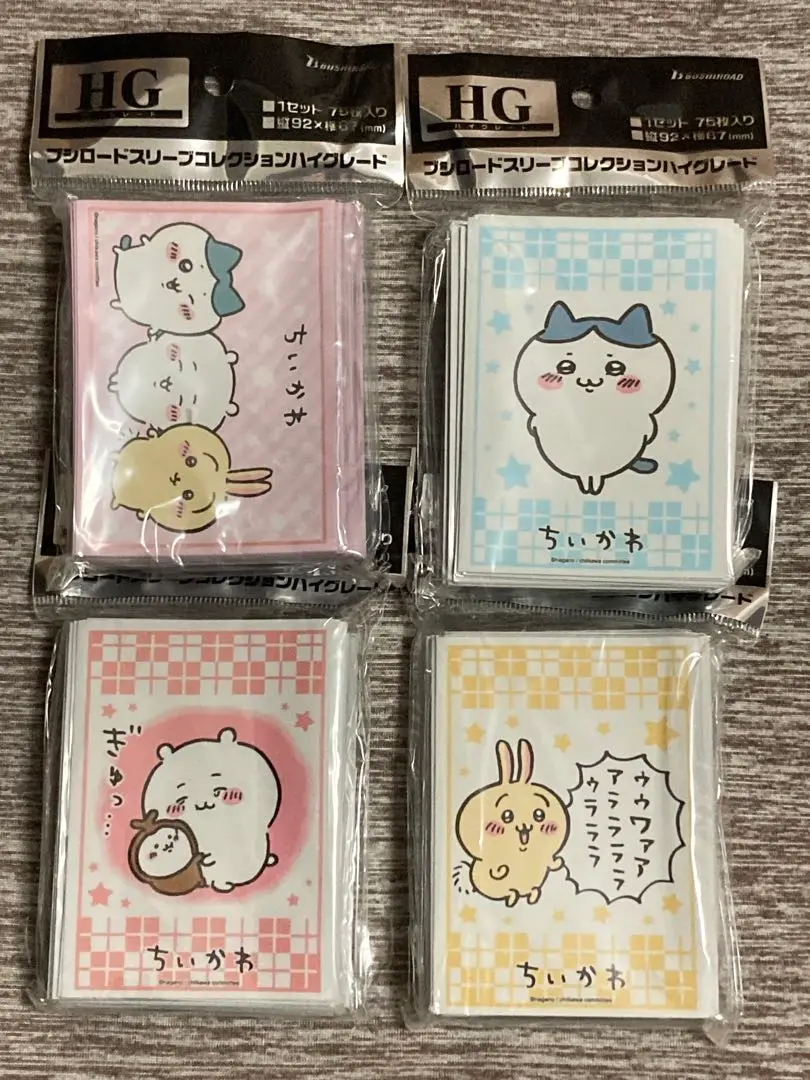 大特価 ちいかわ スリーブ まとめ売り Amazon | ブシロード スリーブコレクション ハイグレード Vol