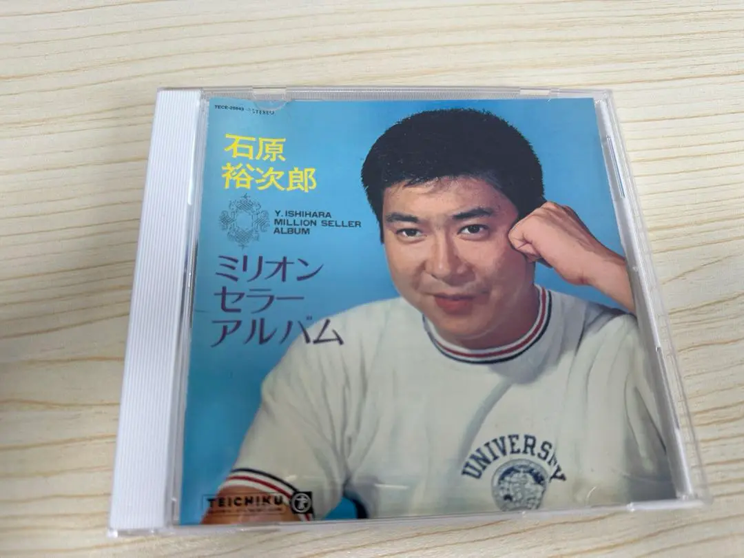 石原裕次郎 ミリオンセラーアルバム Amazon.co.jp: 石原裕次郎 ミリオンセラーアルバム: ミュージック