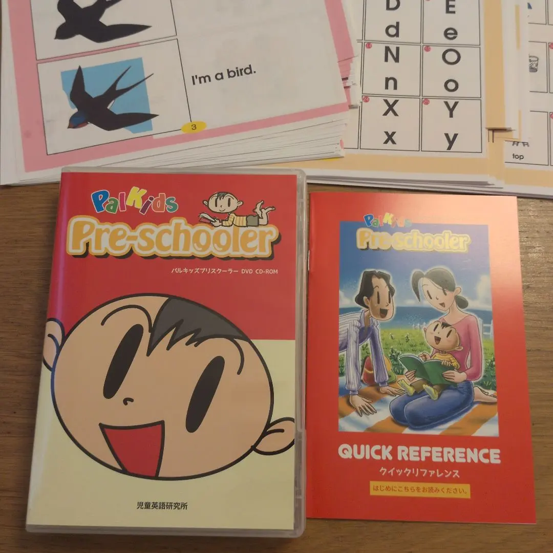 2025年最新】Palkidsの人気アイテム - メルカリ