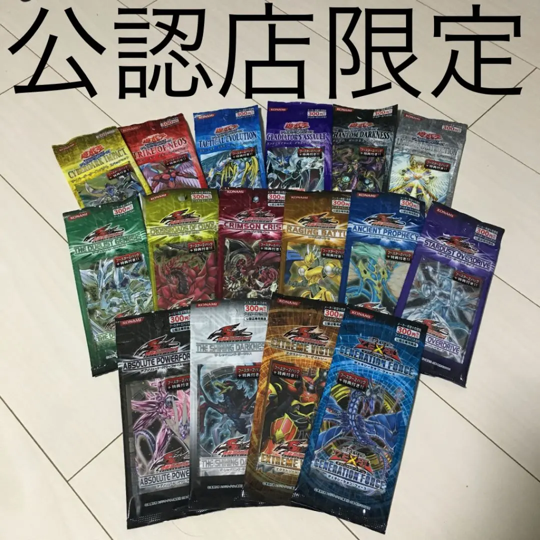 ★美品★ 遊戯王　グラディエイターズアサルト　シュリンク付き　未開封 グラディエイターズアサルト シュリンク付き 未開封