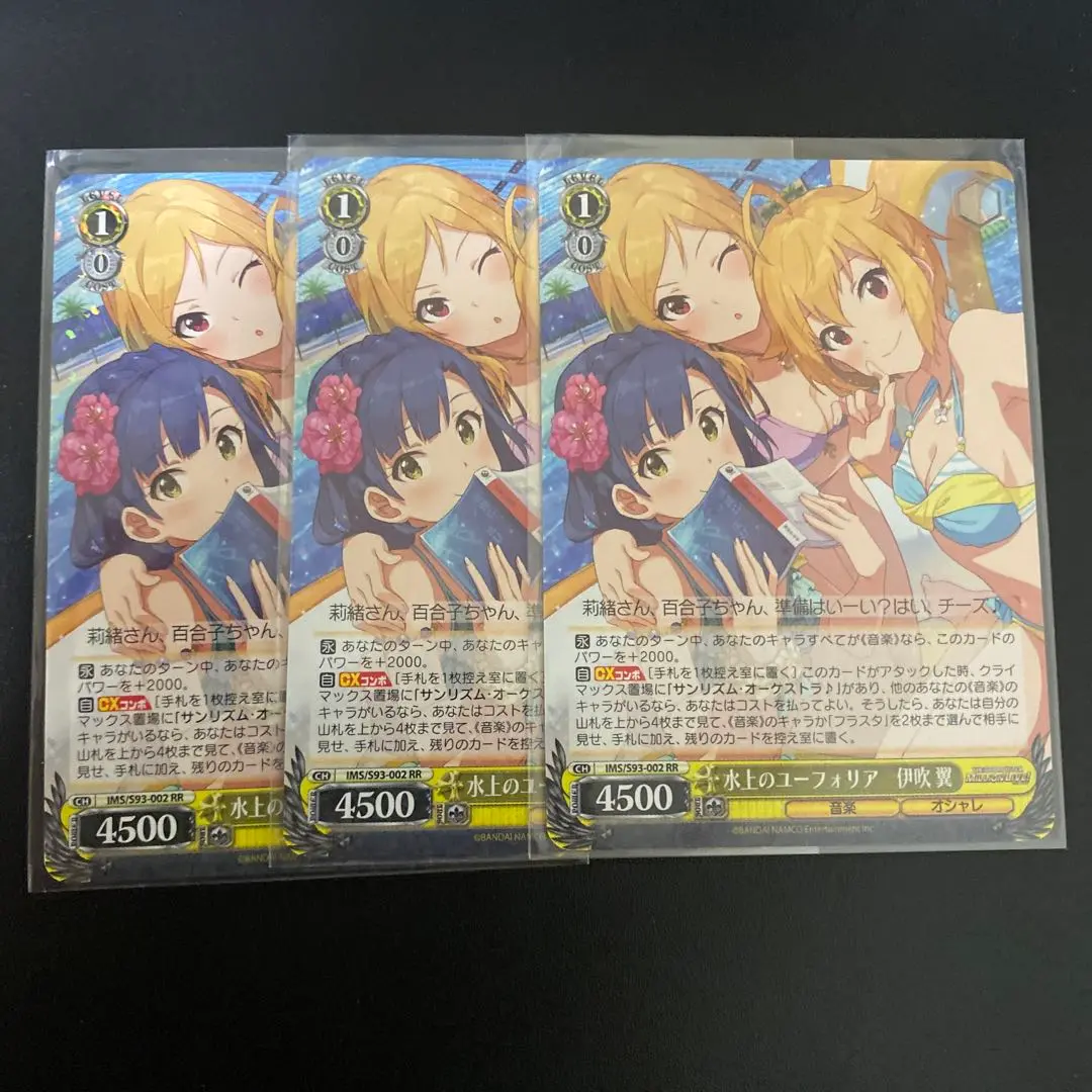 ヴァイスシュヴァルツ　アイドルマスター　水上のユーフォリア　伊吹翼　ＳＰ 水上のユーフォリア 伊吹翼 | Fantasia | matsurihi.me