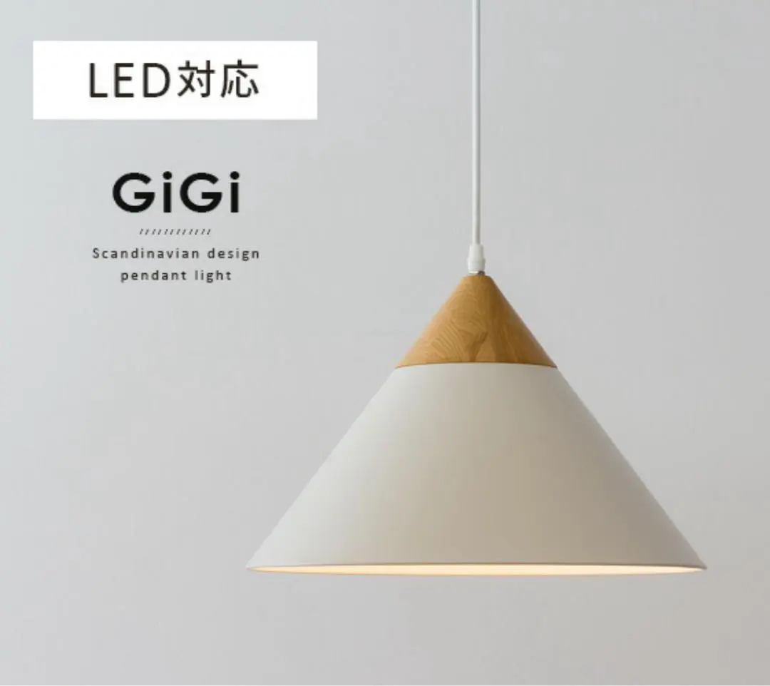 Thumbnail of GiGi Pendant Light