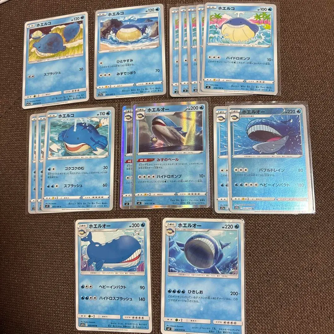 Thumbnail of Pokémon Card