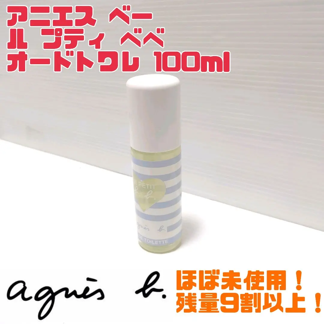 レア美品　アニエス　ベー　ル　プティ　べべ　オードトワレ　100ml アニエスベー ル プティ べべ オードトワレ 100ml - メルカリ