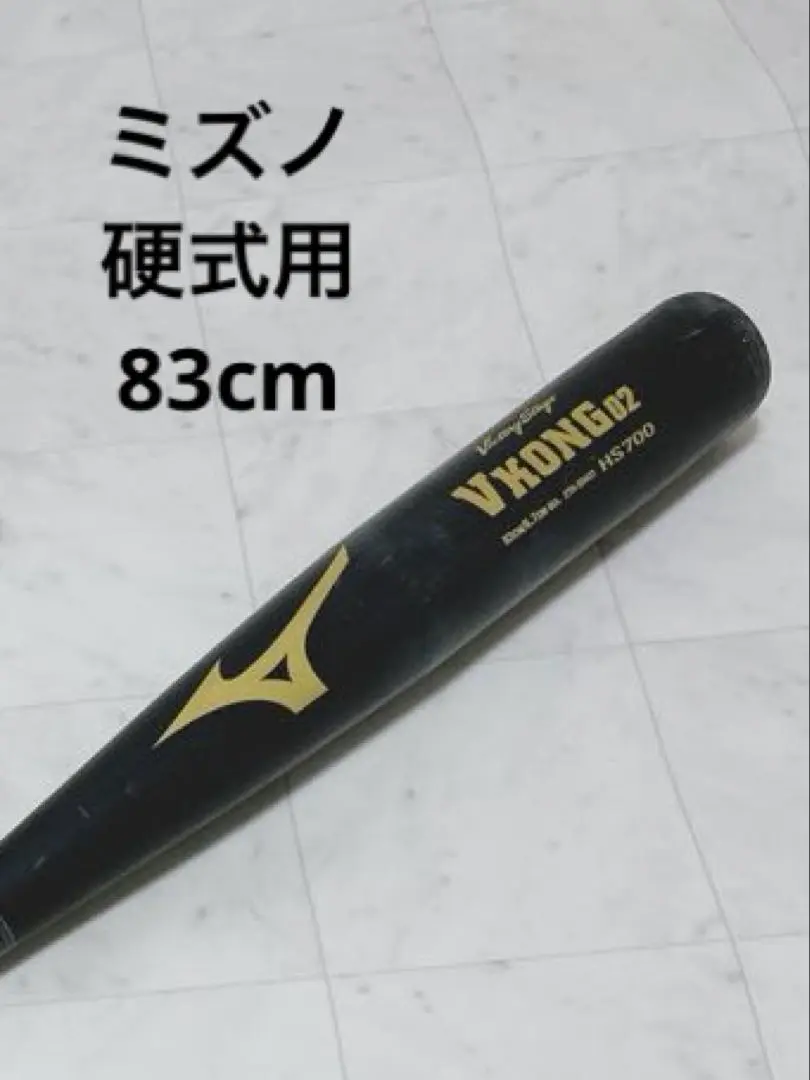 ミズノ　NPBマーク　谷佳知選手　硬式バット ミズノNPBマーク谷佳知選手硬式バット