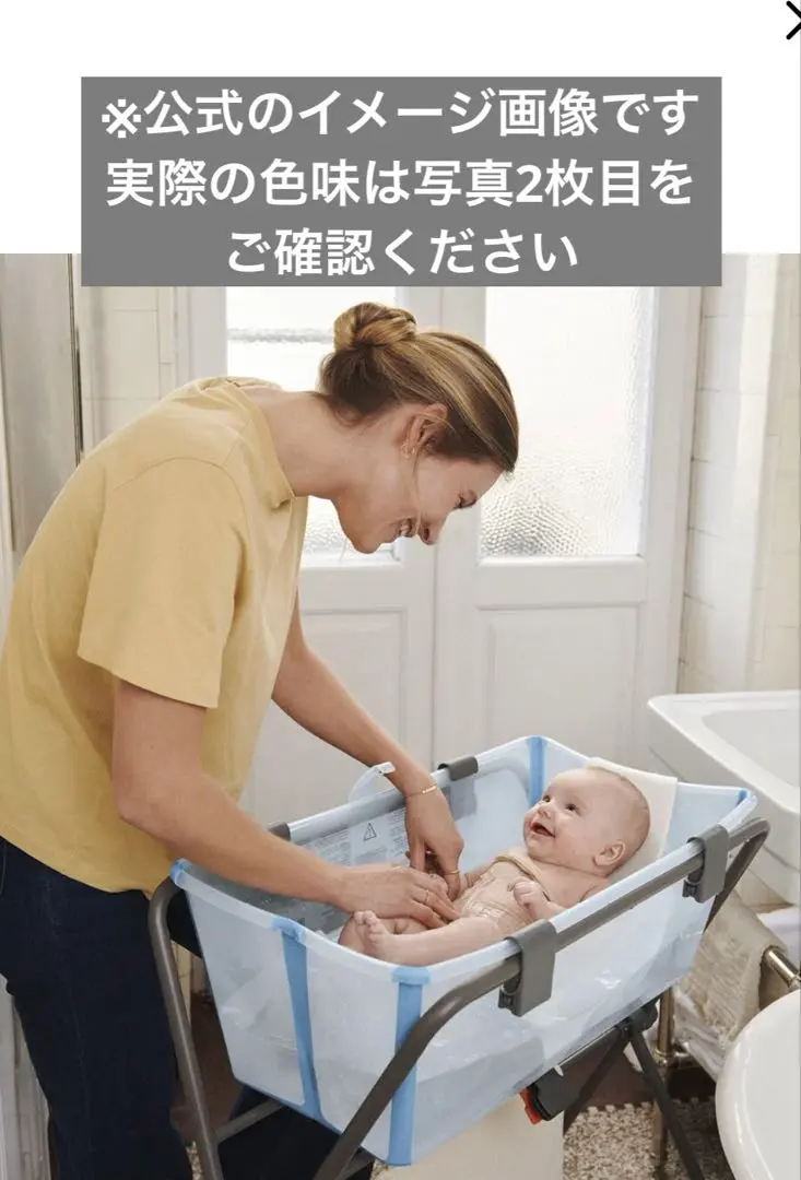 2025年最新】ストッケ バス スタンドの人気アイテム - メルカリ