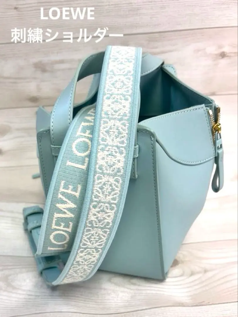 【美品】LOEWE ロエベ アンブレラチャーム ストラップ レザー 傘 バンブー 美品】LOEWE ロエベ アンブレラチャーム ストラップ レザー 傘