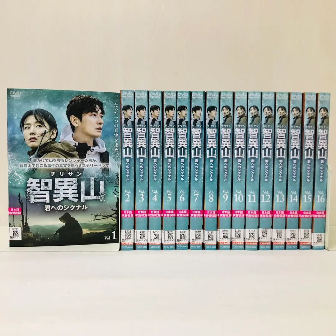 2025年最新】智異山 dvdの人気アイテム - メルカリ