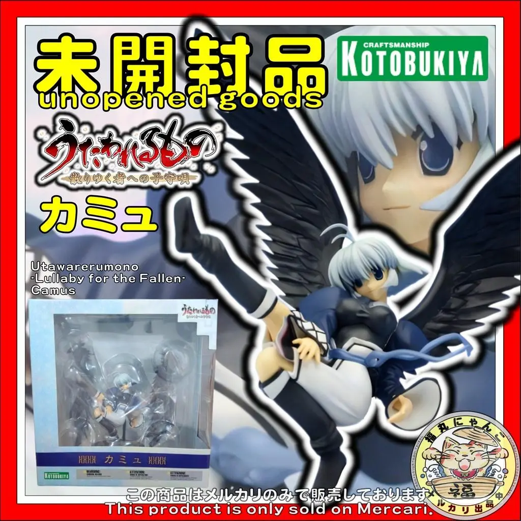 うたわれるもの ウルトリィ 1/8 完成品フィギュア Amazon.co.jp: コトブキヤ うたわれるもの 散りゆく者への子守唄