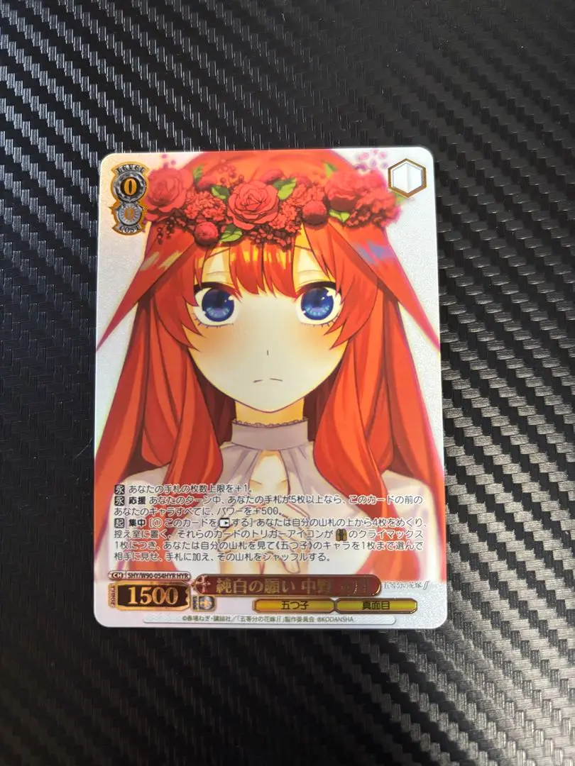 純白の願い 中野五月 HYR 新作人気 中野 純白の願い 五月（HYR） ヴァイスシュヴァルツ