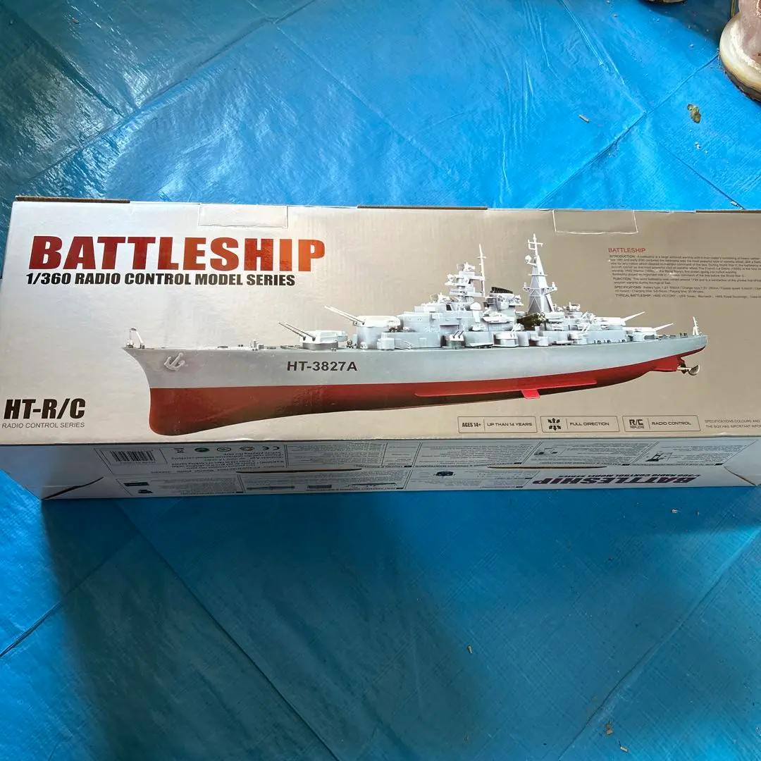 限定値下戦艦RC(1/360) BATTLESHIPHT-3827Aビスマルク（F‐1