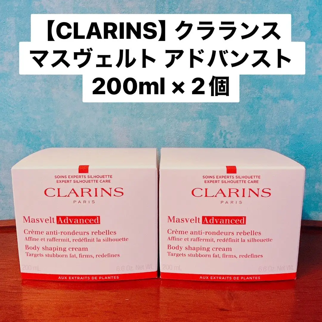 2025年最新】CLARINSマルチマスの人気アイテム - メルカリ