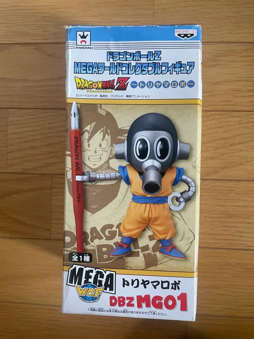 2025年最新】DBZ MEGAワールドコレクタブルフィギュア