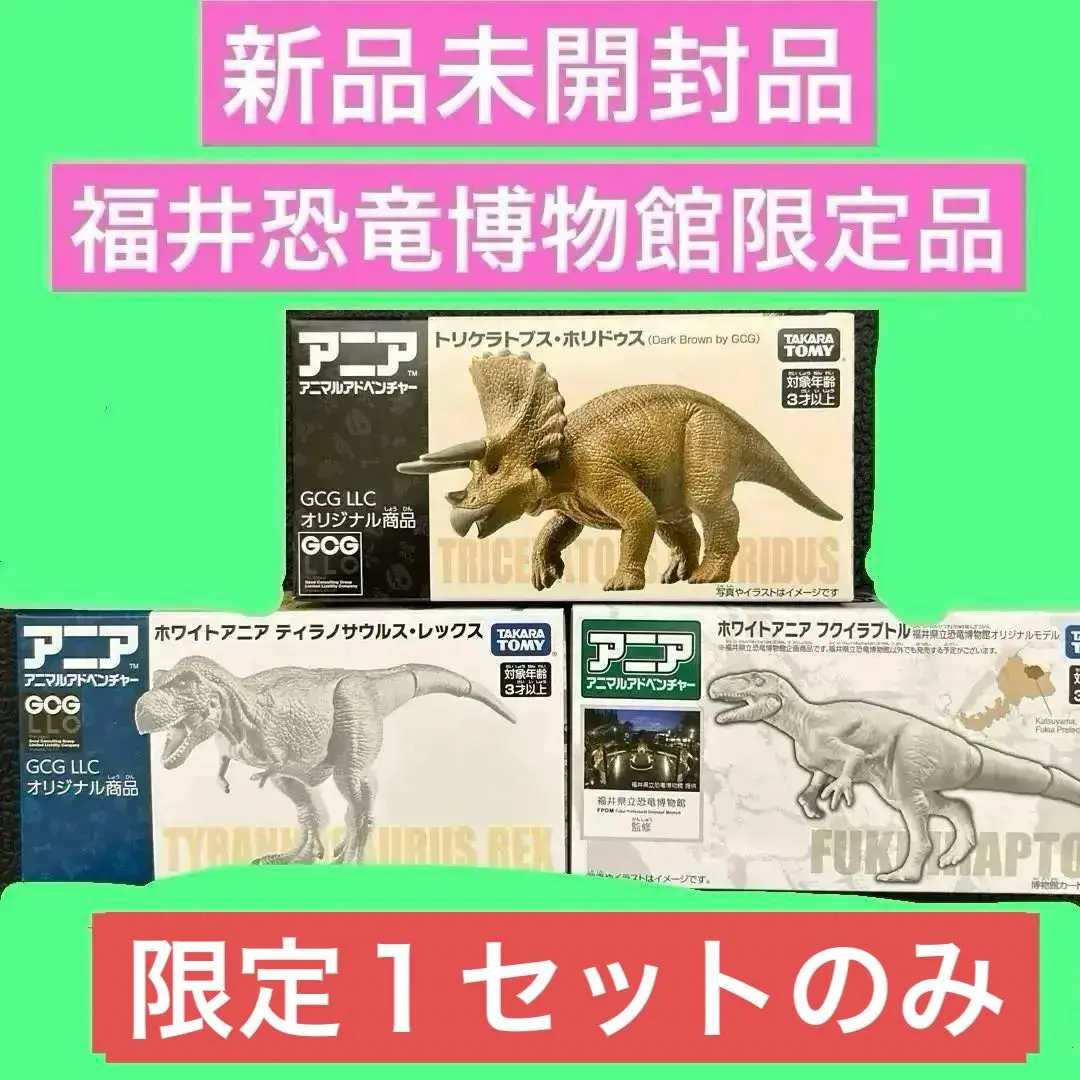 D[非売品]アニア8点 日産オンラインショップ：NISSAN Fairlady Z x CITIZEN ATTESA