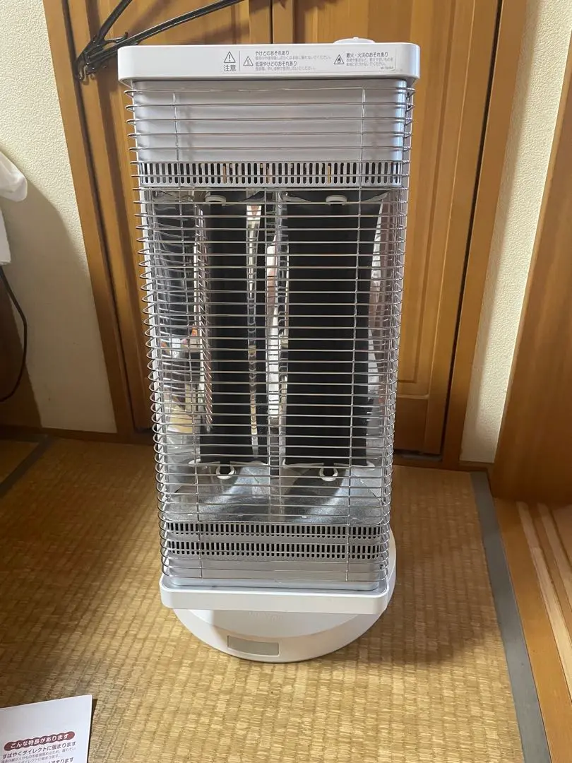 ★西宮市取りに来れる方限定　ダイキン　遠赤外線暖房機　ERFT11WS-H 海外輸入 インボイス ☆西宮市取りに来れる方限定 ダイキン