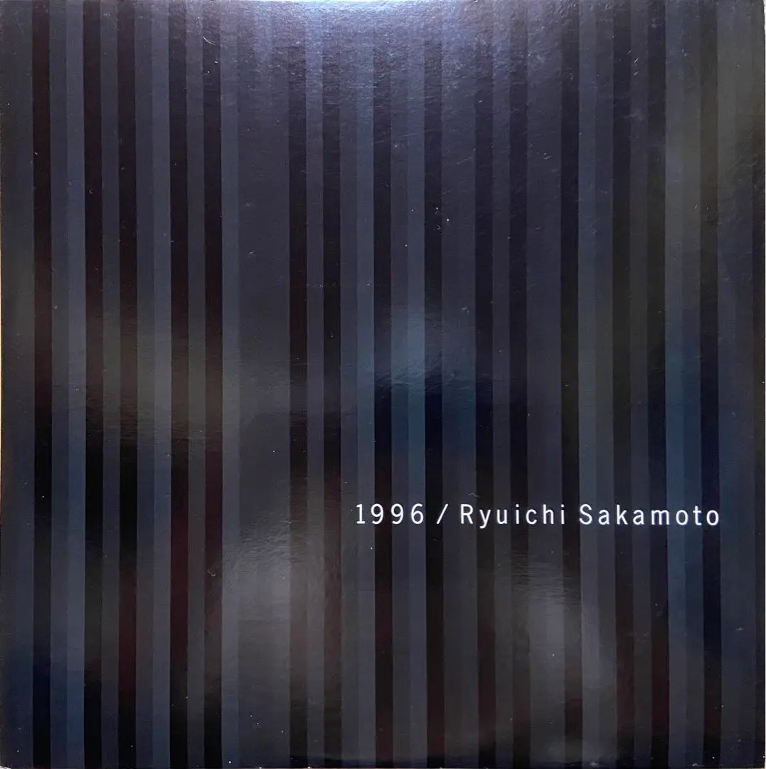 2025年最新】坂本龍一 1996 レコードの人気アイテム - メルカリ