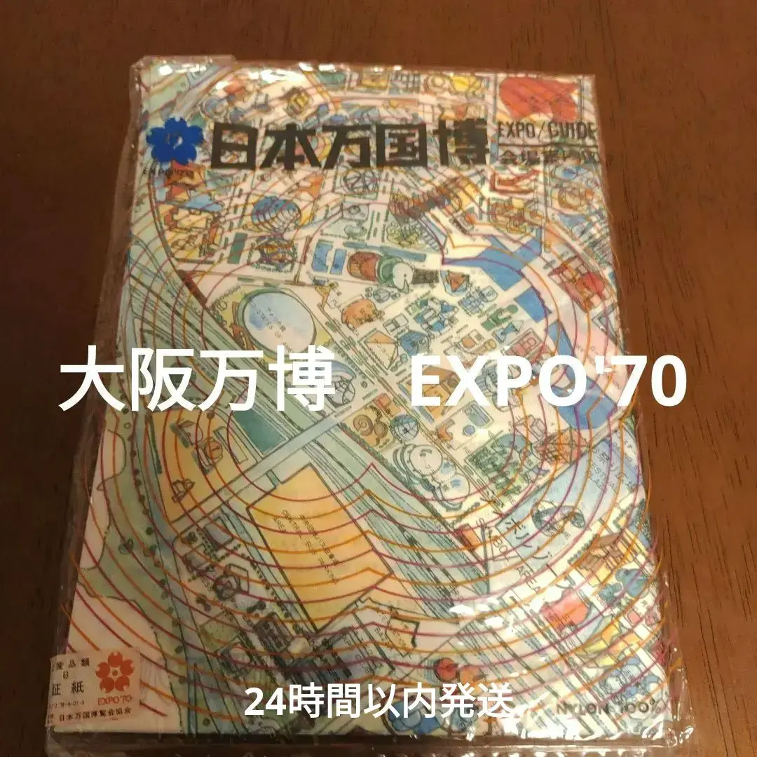 2025年最新】大阪万博70ハンカチの人気アイテム - メルカリ