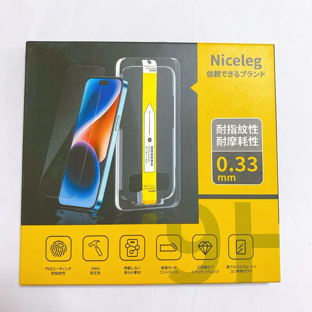 Thumbnail of iPhone 14 Pro Glass Screen Protector 6.1 inch, 2 Pack