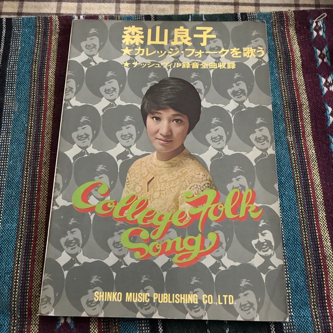 森山良子　レコード53枚セット　YD0814-8 森山良子 レコード53枚セット YD0814-8 邦楽