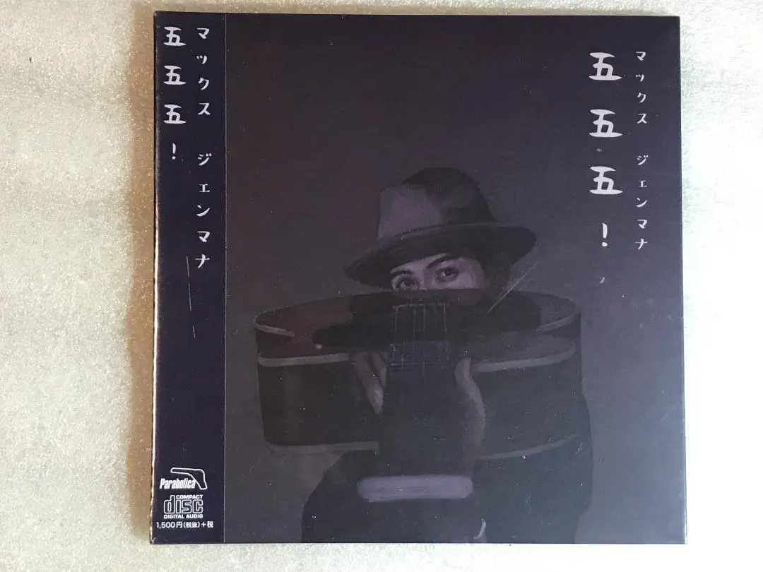 (希少!!)LUCKYTAPES サイン入りCD 希少!!)LUCKYTAPES サイン入りCD CD
