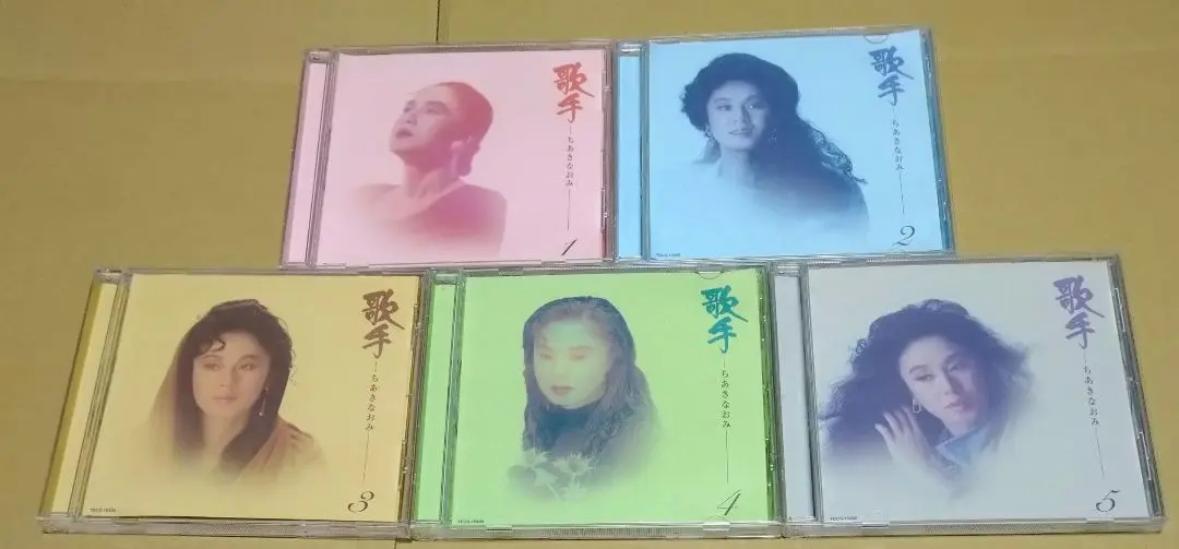 歌手-ちあきなおみ-（CD5枚組　DVD1枚） 楽天市場】新品 歌手-ちあきなおみ- CD5枚組(DVD一枚付