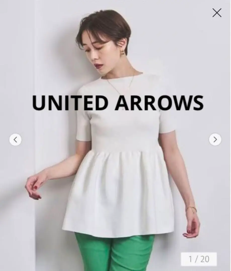 未使用　UNITED ARROWS P ペプラム ショートスリーブ ニット UNITED ARROWS（ユナイテッドアローズ）の「P ペプラム ショート