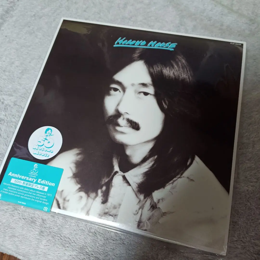 Amazon.com: HOSONO HOUSE [50th数量限定プレス盤] [Analog