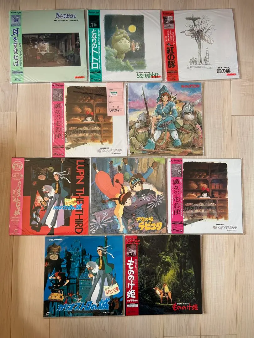 2025年最新】レーザーディスク となりのトトロの人気アイテム