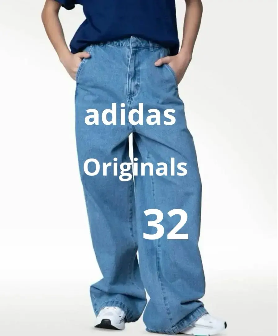 adidas アディダス　デニム　フレア　パンツ セール】adidas Originals × KSENIASCHNAIDER デニム フレイド