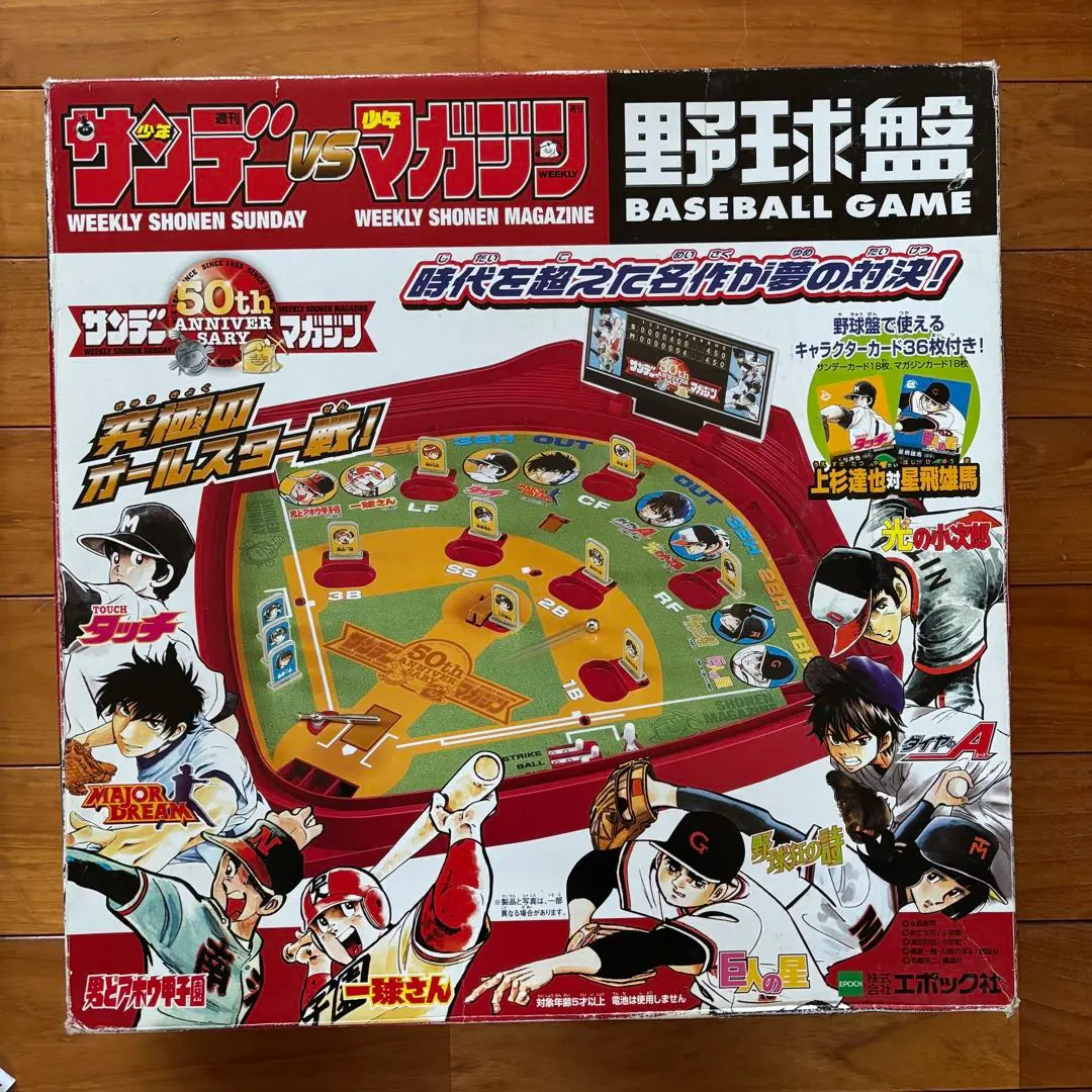 シルバニアファ　エポック社　50週年記念　非売品 シルバニアファ エポック社 50週年記念 非売品