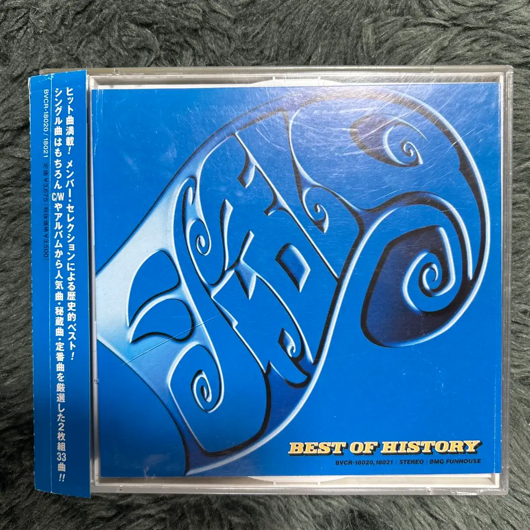 シャ乱Q BEST OF HISTORY  DVD 期間限定生産盤 Amazon.co.jp: BEST OF HISTORY : シャ乱Q: デジタルミュージック