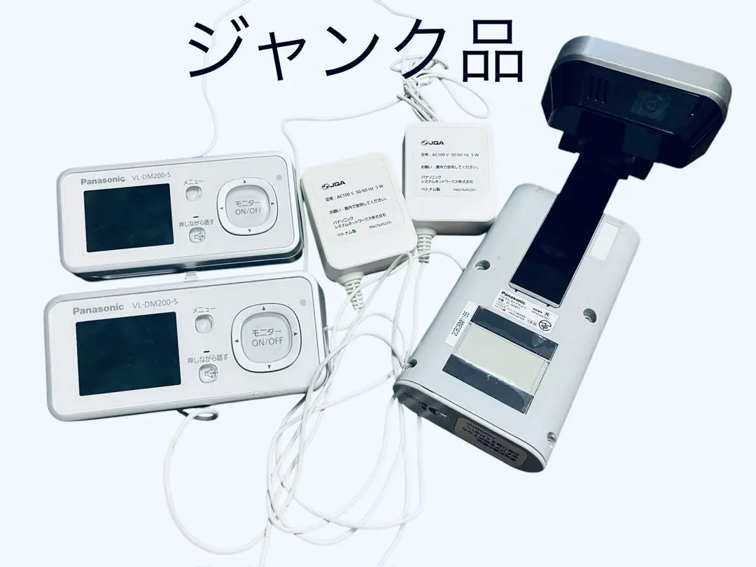 Panasonic VL-DM200 ドアホン d3442-3906-613380-00-thumb-