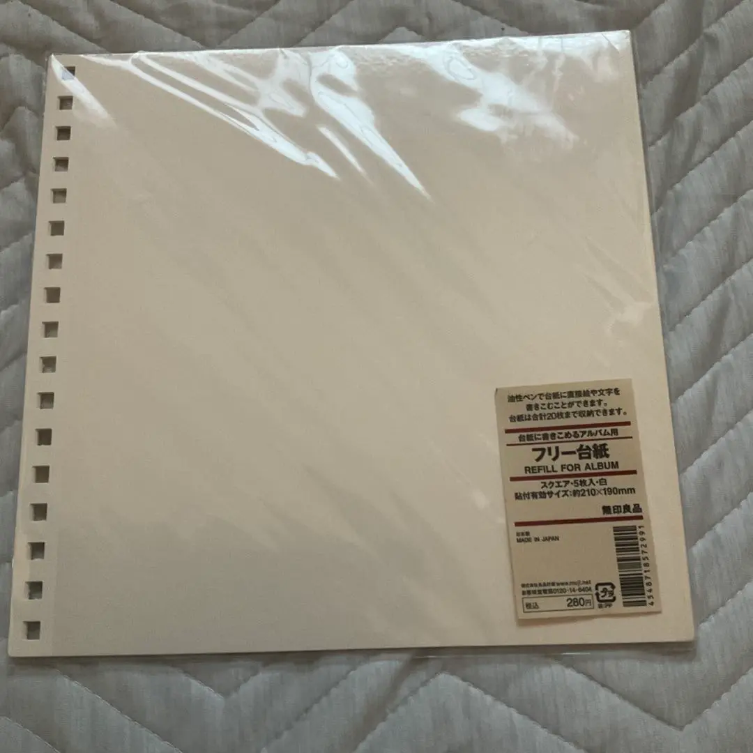 無印良品 台紙に書き込めるアルバム10冊➕フリー台紙2冊 無印良品の台紙に書きこめるアルバムで写真整理 | 藤田あみい