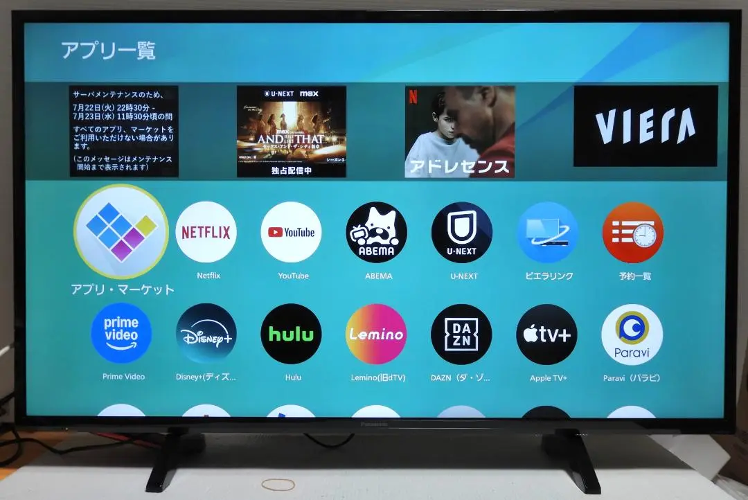 Panasonic VIERA 4kテレビ TH-43FX500 ジャンク扱い 2025年最新】th-43fx500の人気アイテム - メルカリ