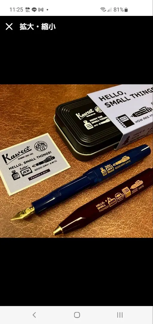 2025年最新】Kaweco ericの人気アイテム - メルカリ