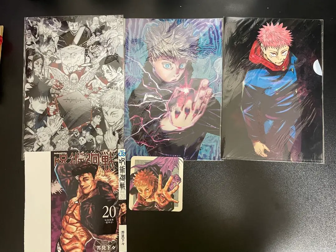 2025年最新】ジャンプgiga 呪術廻戦 ブックカバー 特典の人気