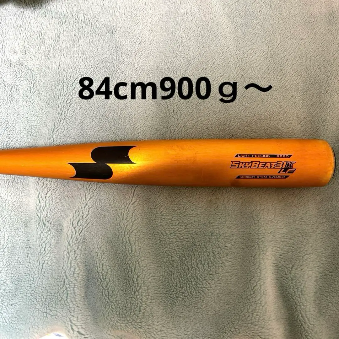 2025年最新】スカイビート31KLFの人気アイテム - メルカリ