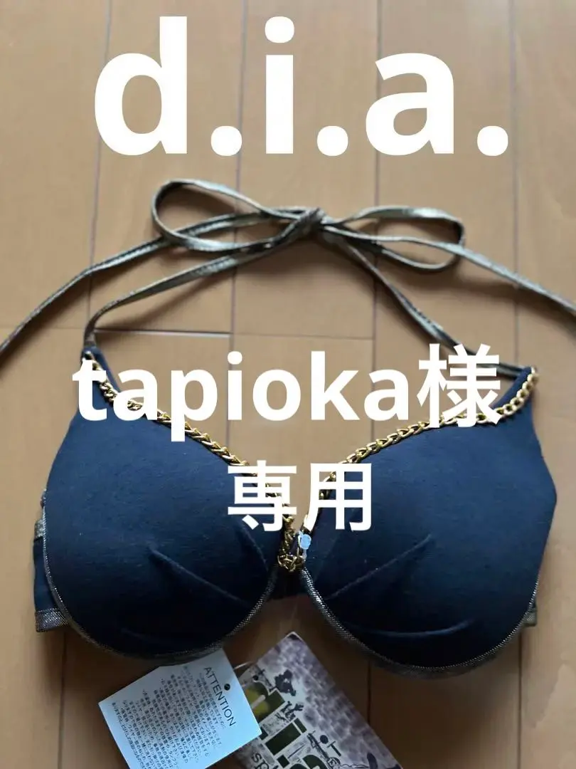 美品　d.i.a. ダイヤ レースZIP見せブラ 盛りブラ ゴールド 激レア d.i.a. ダイヤ レースZIP見せブラ 盛りブラ ゴールド 激レア