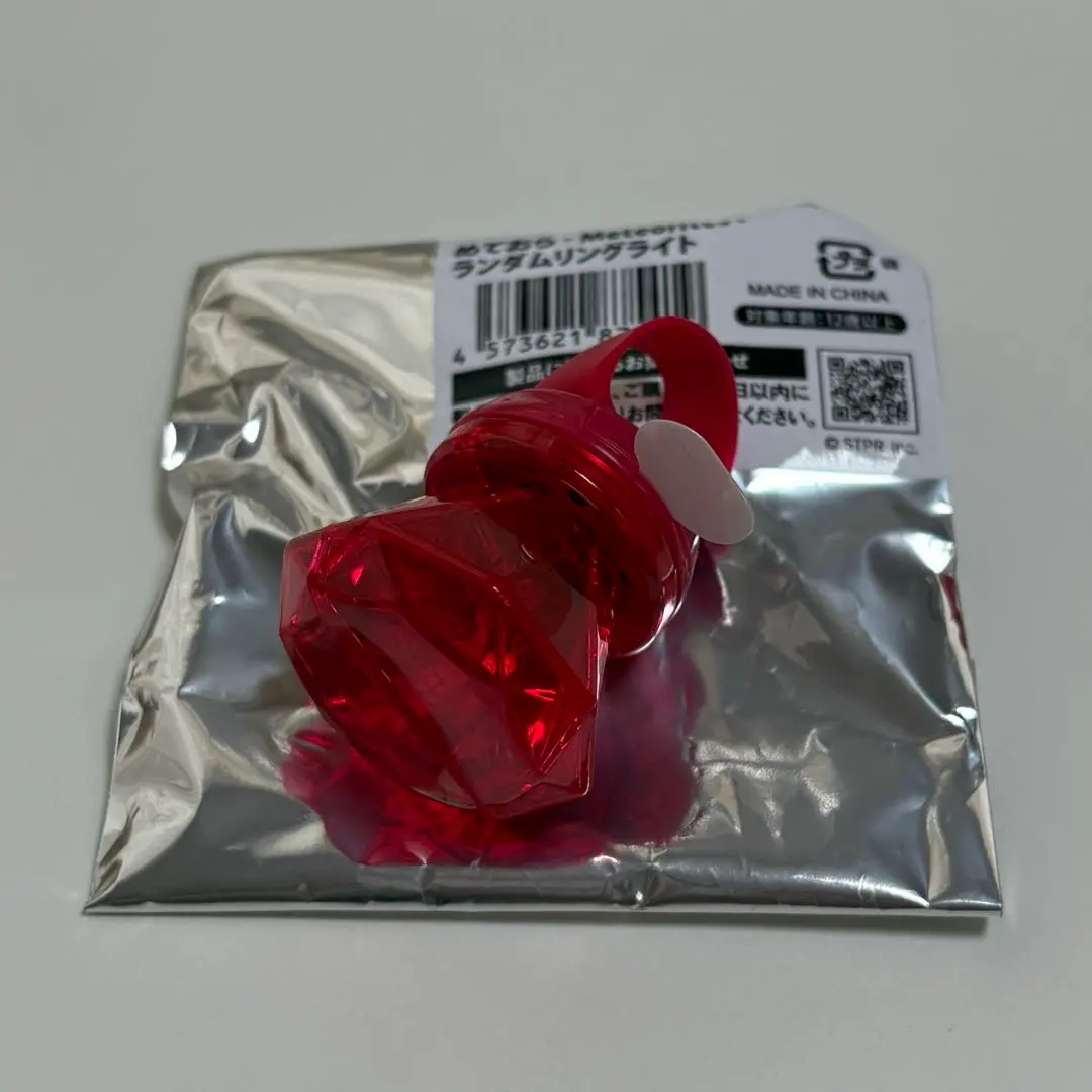 Thumbnail of meteo ora rose ring light