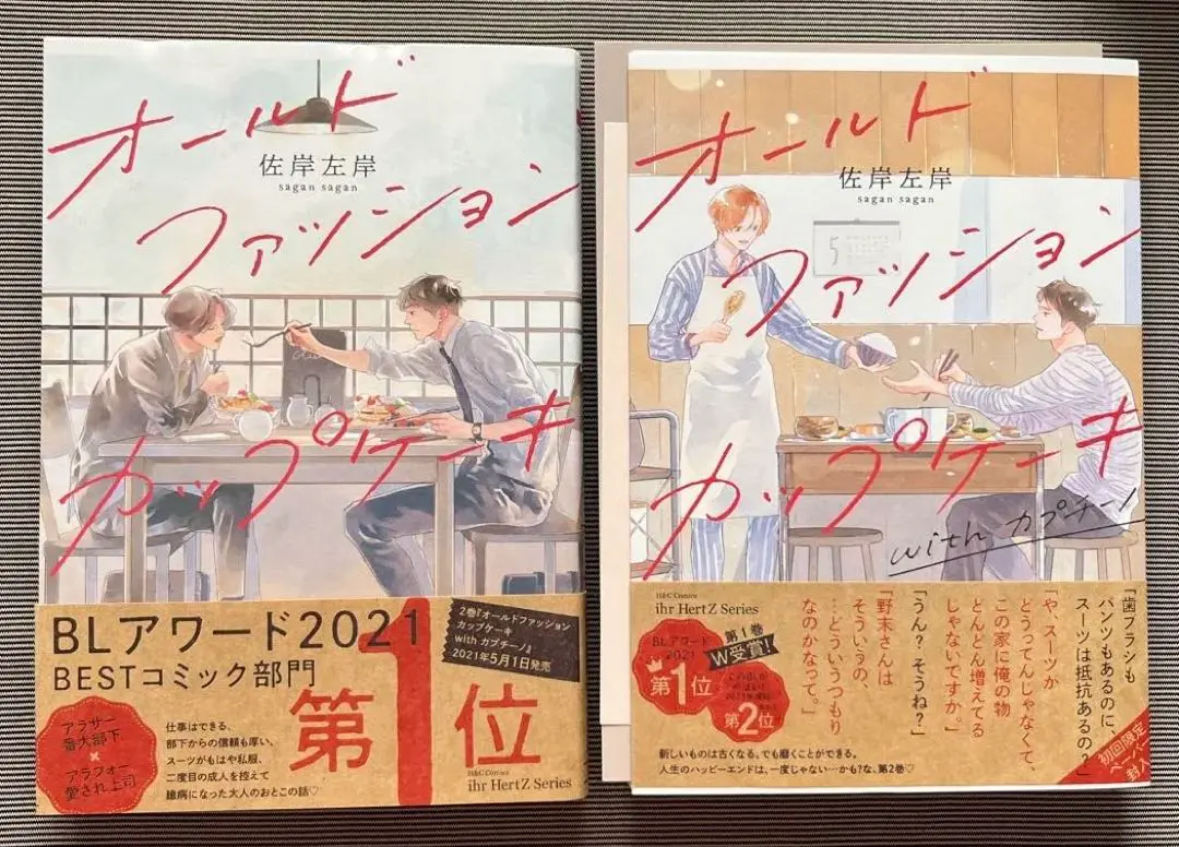 オールドファッションカップケーキ」DVD プラス原作本 2冊セット