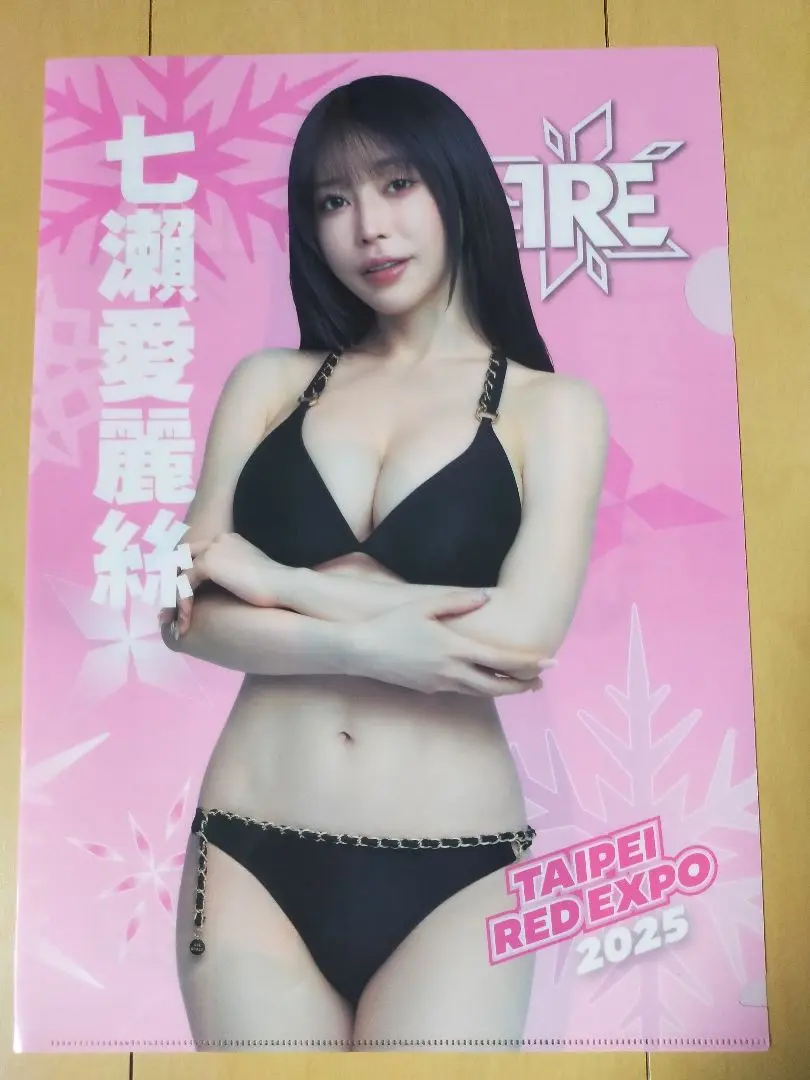 2025年最新】台北國際成人展の人気アイテム - メルカリ