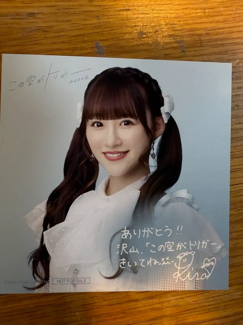 2025年最新】#イカ_音嶋莉沙の人気アイテム - メルカリ