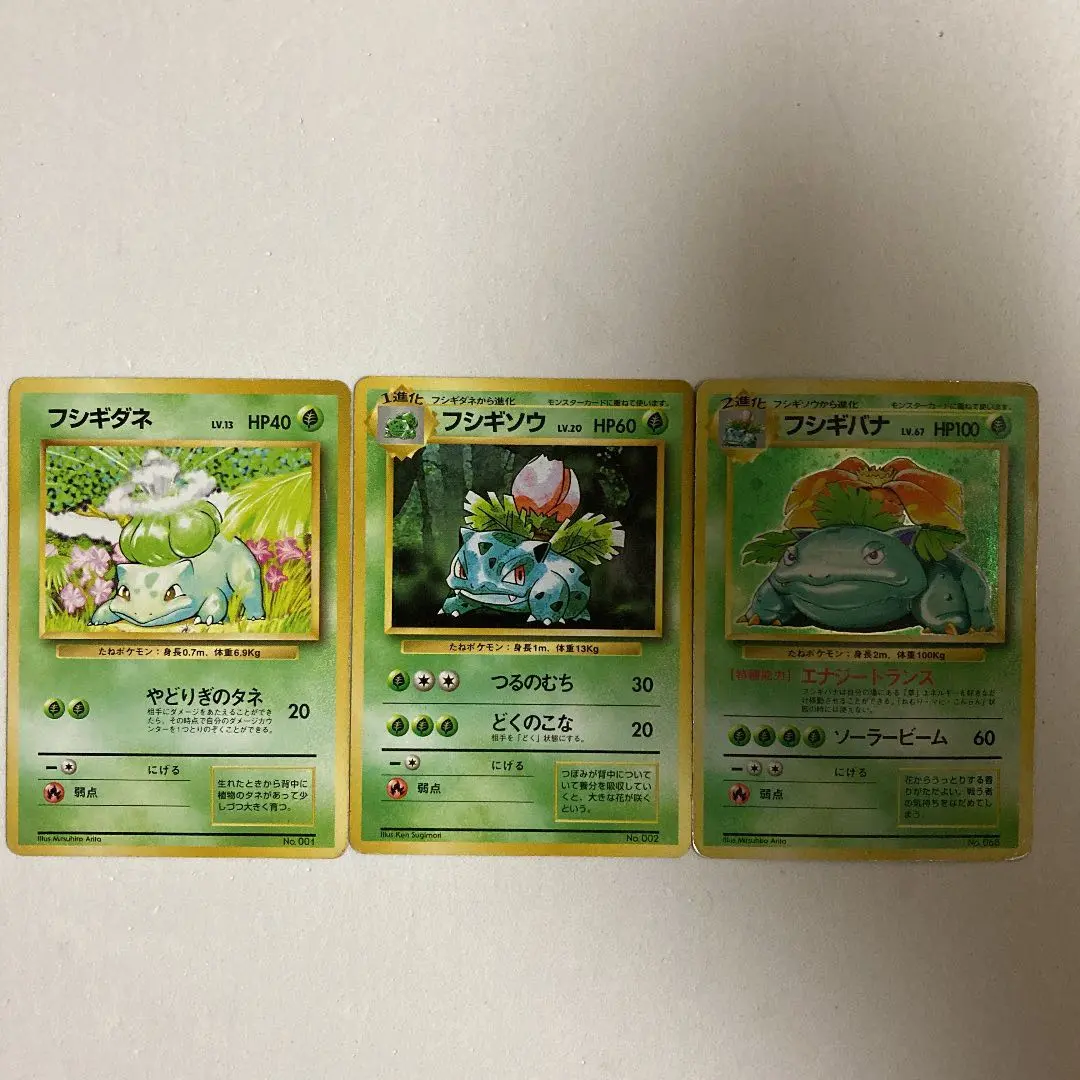 ポケモンカード　フシギバナ　旧裏　キラ　初版　マークなし ポケモンカード 旧裏 フシギバナ 初版 マークなし No.068 - メルカリ