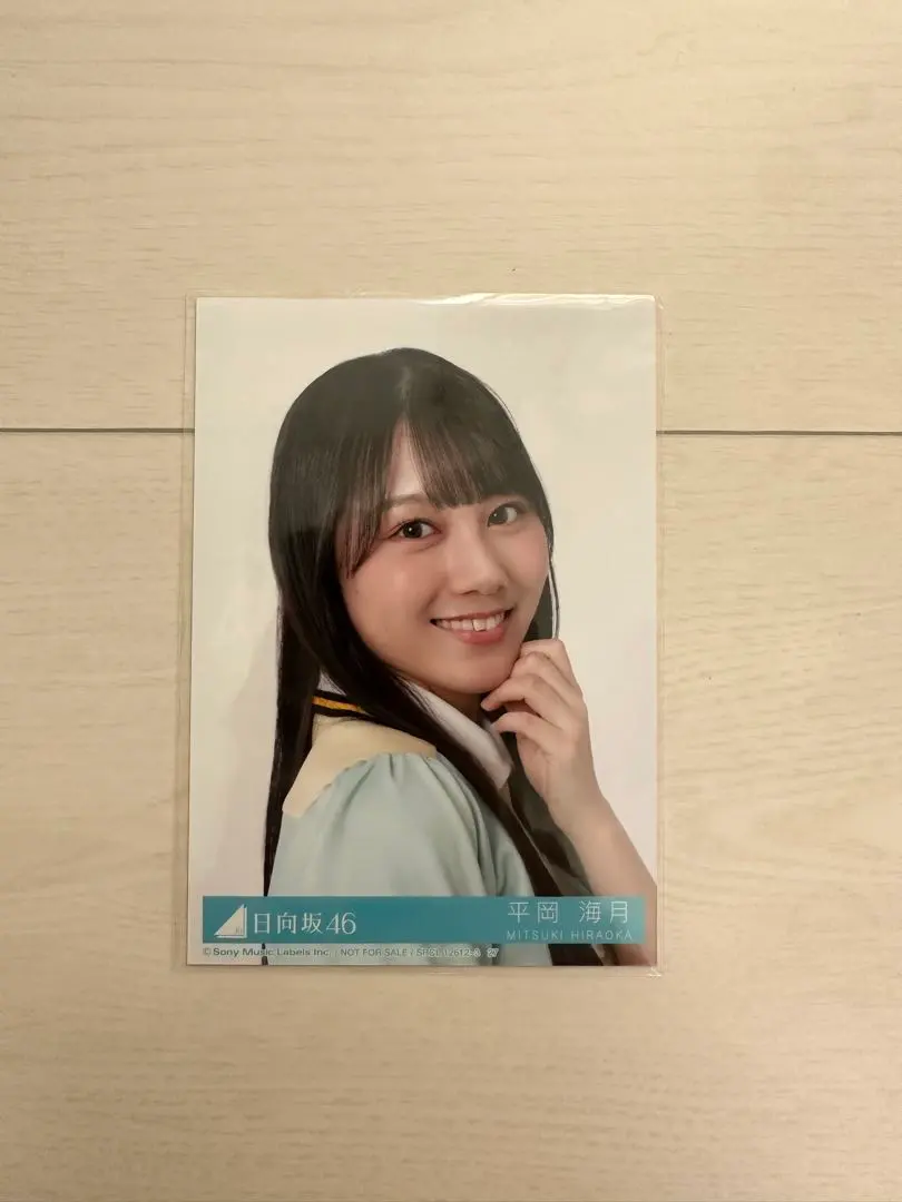 Thumbnail of Hinatazaka46: Miku Hiraoka "Am I ready?" Official Photo (Yori)
