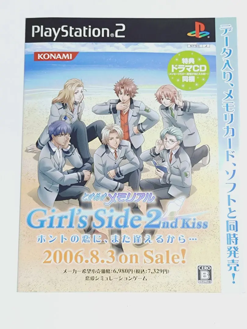 ときめきメモリアルGirl's Side DVD・BluRayセット ときめきメモリアル Girl's Side DAYS2013 DVD - メルカリ