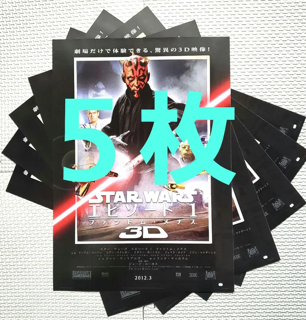 2025年最新】立体ポスター スターウォーズの人気アイテム - メルカリ