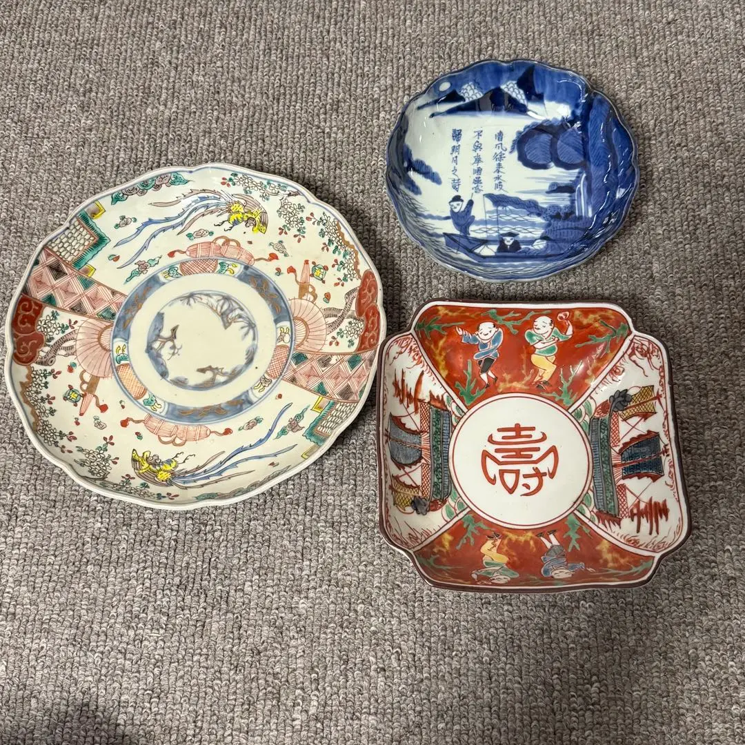 りりぽす　九谷焼　大日本永楽造　赤絵金彩酒盃　一對　共箱　V　5494 九谷焼永楽赤絵共箱