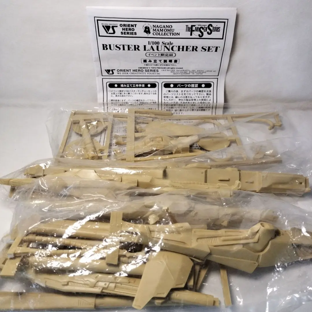 ワンダースカッツ　ファイブスター物語　1/100 レジンキャスト　ボーク ワンダースカッツファイブスター物語1/100 レジンキャストボーク